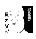 ゲーマーズスタンプ（個別スタンプ：24）