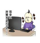 ゲーマーズスタンプ（個別スタンプ：31）