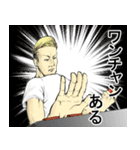 ゲーマーズスタンプ（個別スタンプ：35）