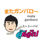 マコトのタイ語日本語トーク基本2（個別スタンプ：32）