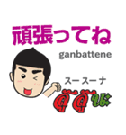 マコトのタイ語日本語トーク基本2（個別スタンプ：39）