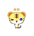 Sunny Day Tiger (Swing)（個別スタンプ：5）