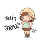 Winny V.1（個別スタンプ：6）