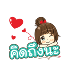 nong cheer（個別スタンプ：15）