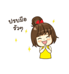 nong cheer（個別スタンプ：17）