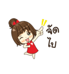 nong cheer（個別スタンプ：19）