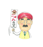 おちゃめな社長のバンカーらいふ♪第2弾！（個別スタンプ：24）