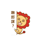 A little lion fish 1（個別スタンプ：25）