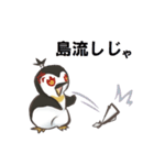 ペンギン丸100％（個別スタンプ：19）