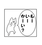 連投漫画1コマねこうさぎ第2弾（個別スタンプ：1）