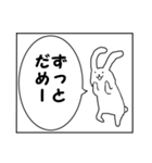 連投漫画1コマねこうさぎ第2弾（個別スタンプ：2）