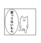 連投漫画1コマねこうさぎ第2弾（個別スタンプ：3）