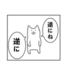 連投漫画1コマねこうさぎ第2弾（個別スタンプ：9）