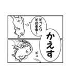 連投漫画1コマねこうさぎ第2弾（個別スタンプ：10）