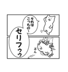 連投漫画1コマねこうさぎ第2弾（個別スタンプ：11）