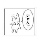 連投漫画1コマねこうさぎ第2弾（個別スタンプ：19）