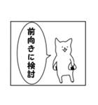 連投漫画1コマねこうさぎ第2弾（個別スタンプ：21）