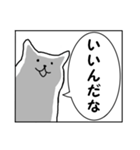 連投漫画1コマねこうさぎ第2弾（個別スタンプ：23）