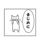 連投漫画1コマねこうさぎ第2弾（個別スタンプ：29）