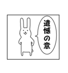 連投漫画1コマねこうさぎ第2弾（個別スタンプ：30）