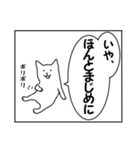 連投漫画1コマねこうさぎ第2弾（個別スタンプ：31）