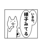 連投漫画1コマねこうさぎ第2弾（個別スタンプ：35）