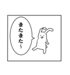 連投漫画1コマねこうさぎ第2弾（個別スタンプ：36）