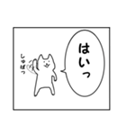 連投漫画1コマねこうさぎ第2弾（個別スタンプ：39）