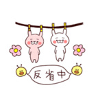 うさちょこ（個別スタンプ：20）