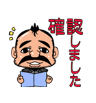 フクニシくん（個別スタンプ：1）