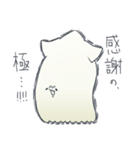 いかちゃんスタンプ（個別スタンプ：9）