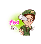 Nam Tan Cutie Soldier（個別スタンプ：14）
