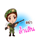Nam Tan Cutie Soldier（個別スタンプ：20）