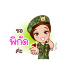 Nam Tan Cutie Soldier（個別スタンプ：25）