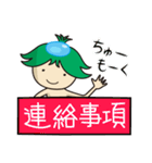ポッタン星人（個別スタンプ：11）