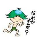 ポッタン星人（個別スタンプ：34）