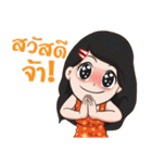 The i-Sarn Love story（個別スタンプ：1）