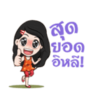 The i-Sarn Love story（個別スタンプ：4）