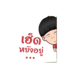 The i-Sarn Love story（個別スタンプ：8）