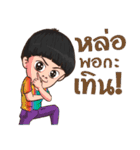 The i-Sarn Love story（個別スタンプ：9）