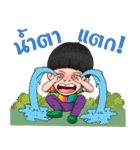 The i-Sarn Love story（個別スタンプ：10）