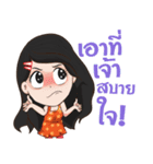 The i-Sarn Love story（個別スタンプ：12）