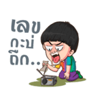 The i-Sarn Love story（個別スタンプ：14）