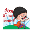 The i-Sarn Love story（個別スタンプ：16）