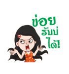 The i-Sarn Love story（個別スタンプ：21）