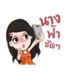 The i-Sarn Love story（個別スタンプ：23）