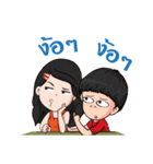 The i-Sarn Love story（個別スタンプ：37）