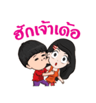 The i-Sarn Love story（個別スタンプ：38）