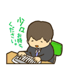 OL日記 ～仕事編～（個別スタンプ：24）