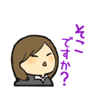OL日記 ～仕事編～（個別スタンプ：33）